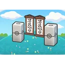 Dojo training