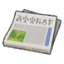 Newspaper